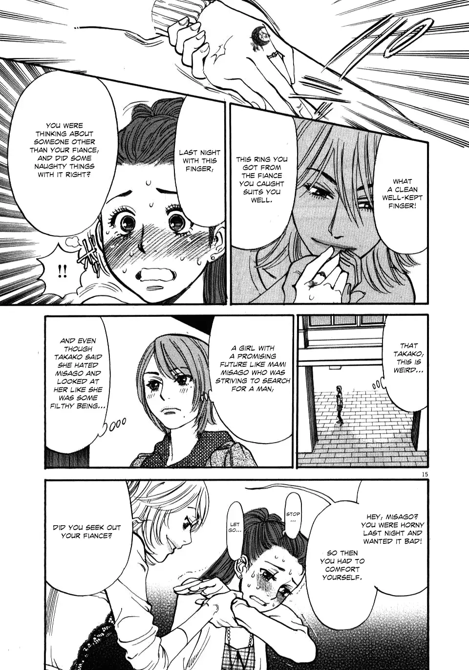 Kono S o, Mi yo! – Cupid no Itazura - Chapter 17 Page 15