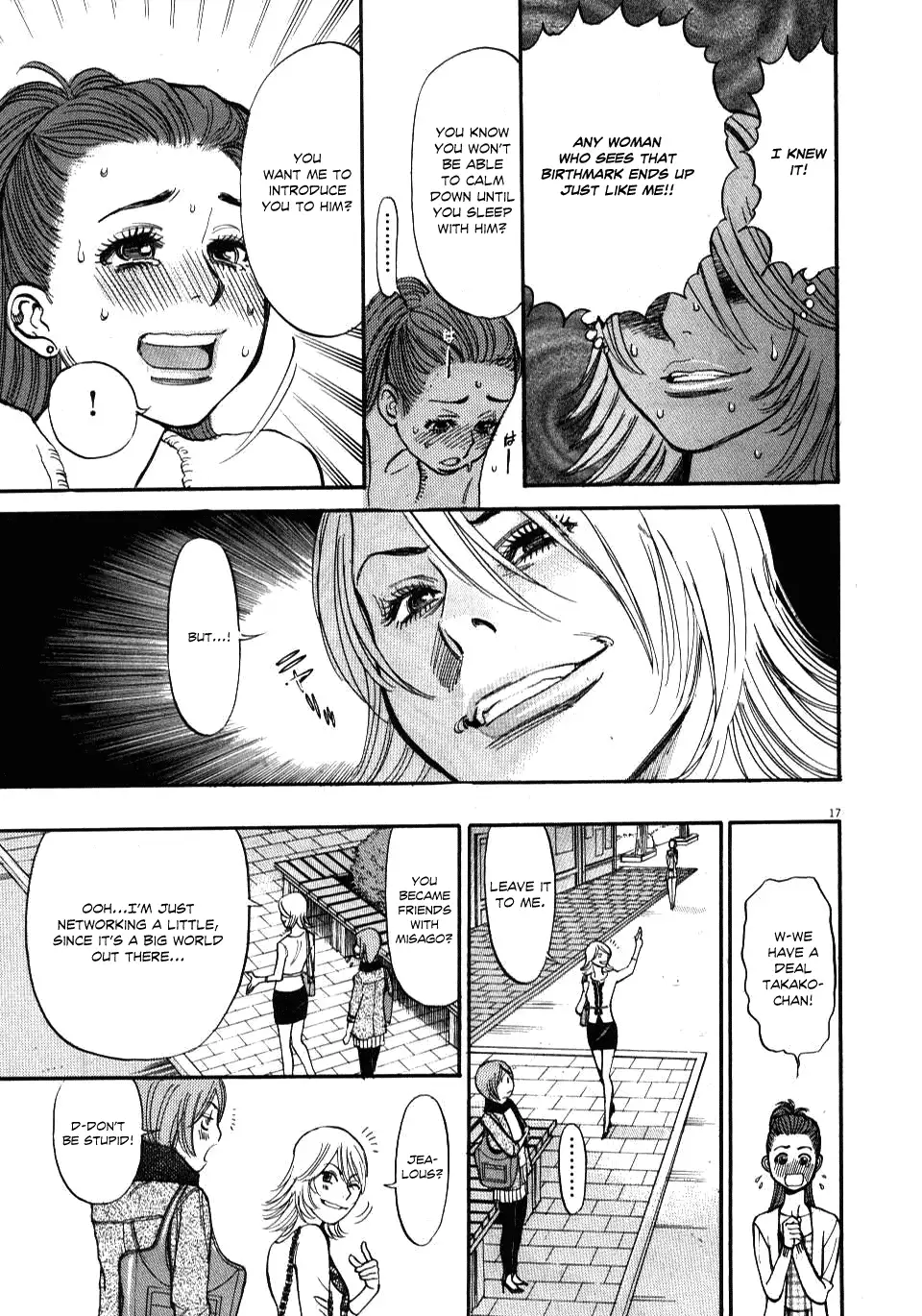 Kono S o, Mi yo! – Cupid no Itazura - Chapter 17 Page 17