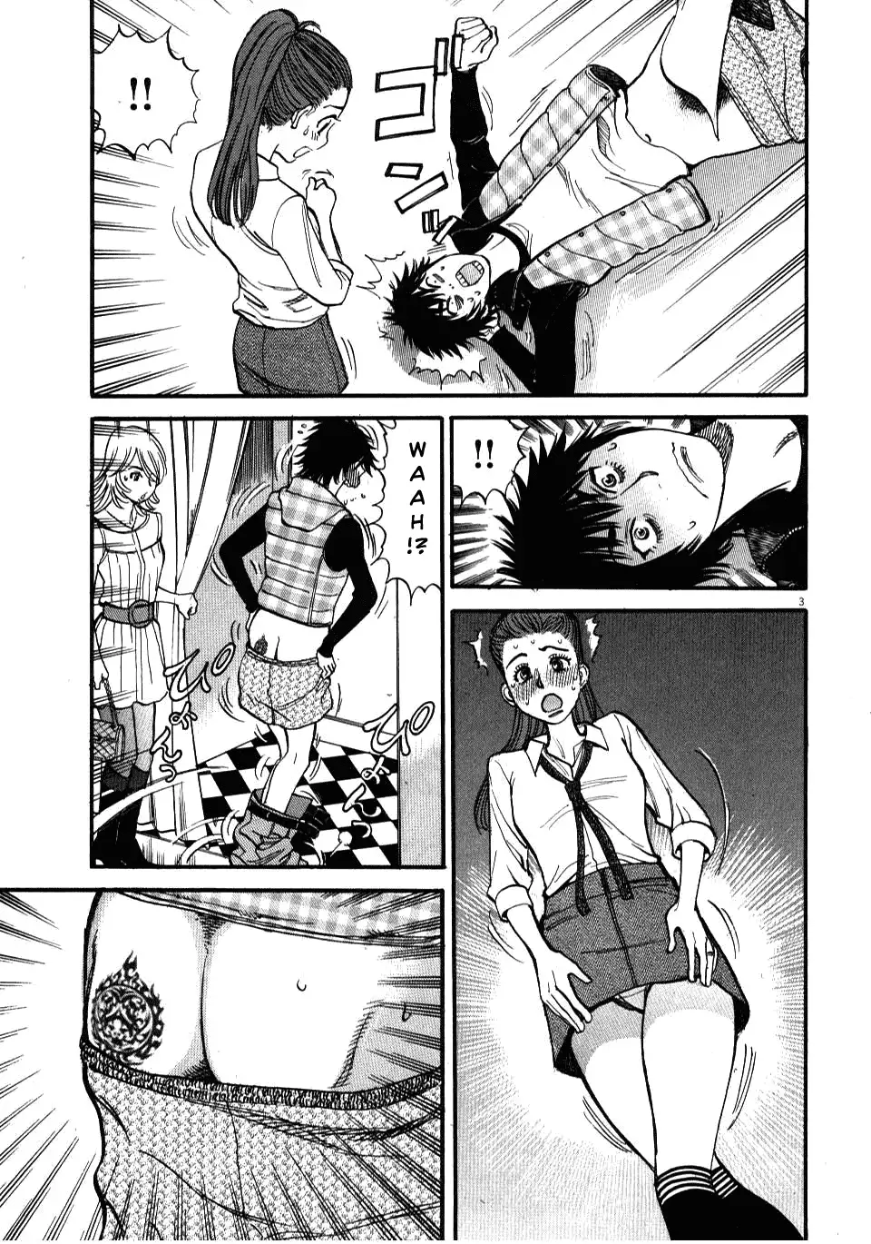 Kono S o, Mi yo! – Cupid no Itazura - Chapter 17 Page 3