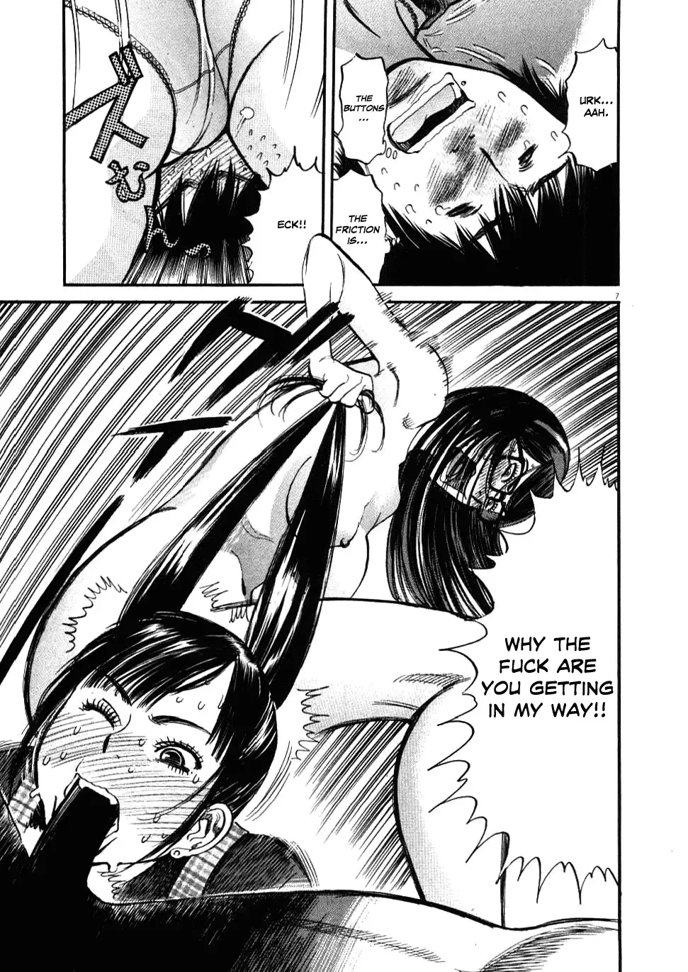Kono S o, Mi yo! – Cupid no Itazura - Chapter 19 Page 10