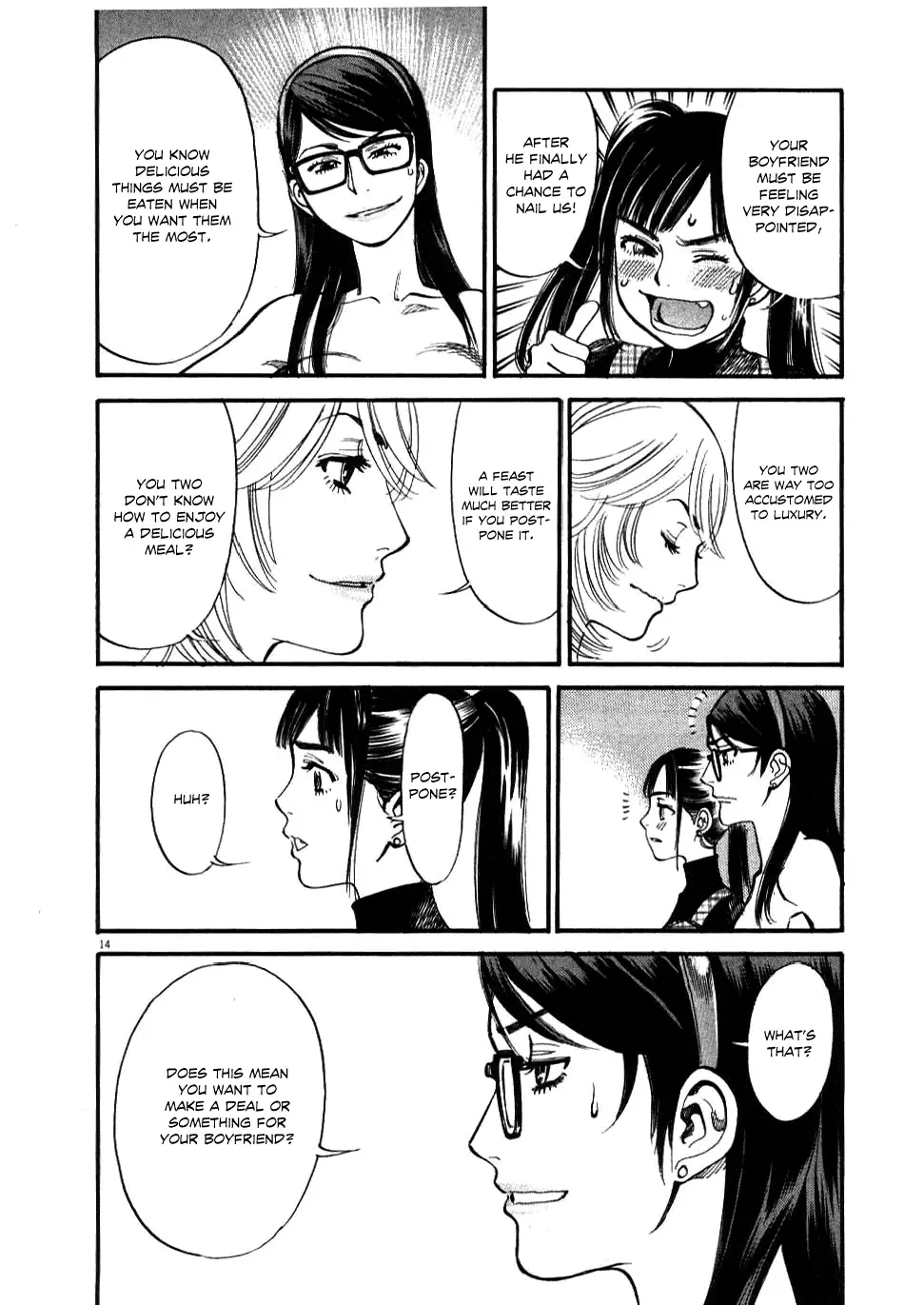 Kono S o, Mi yo! – Cupid no Itazura - Chapter 19 Page 16