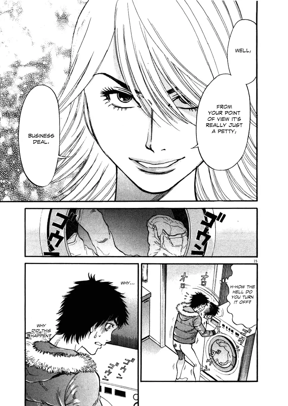 Kono S o, Mi yo! – Cupid no Itazura - Chapter 19 Page 17
