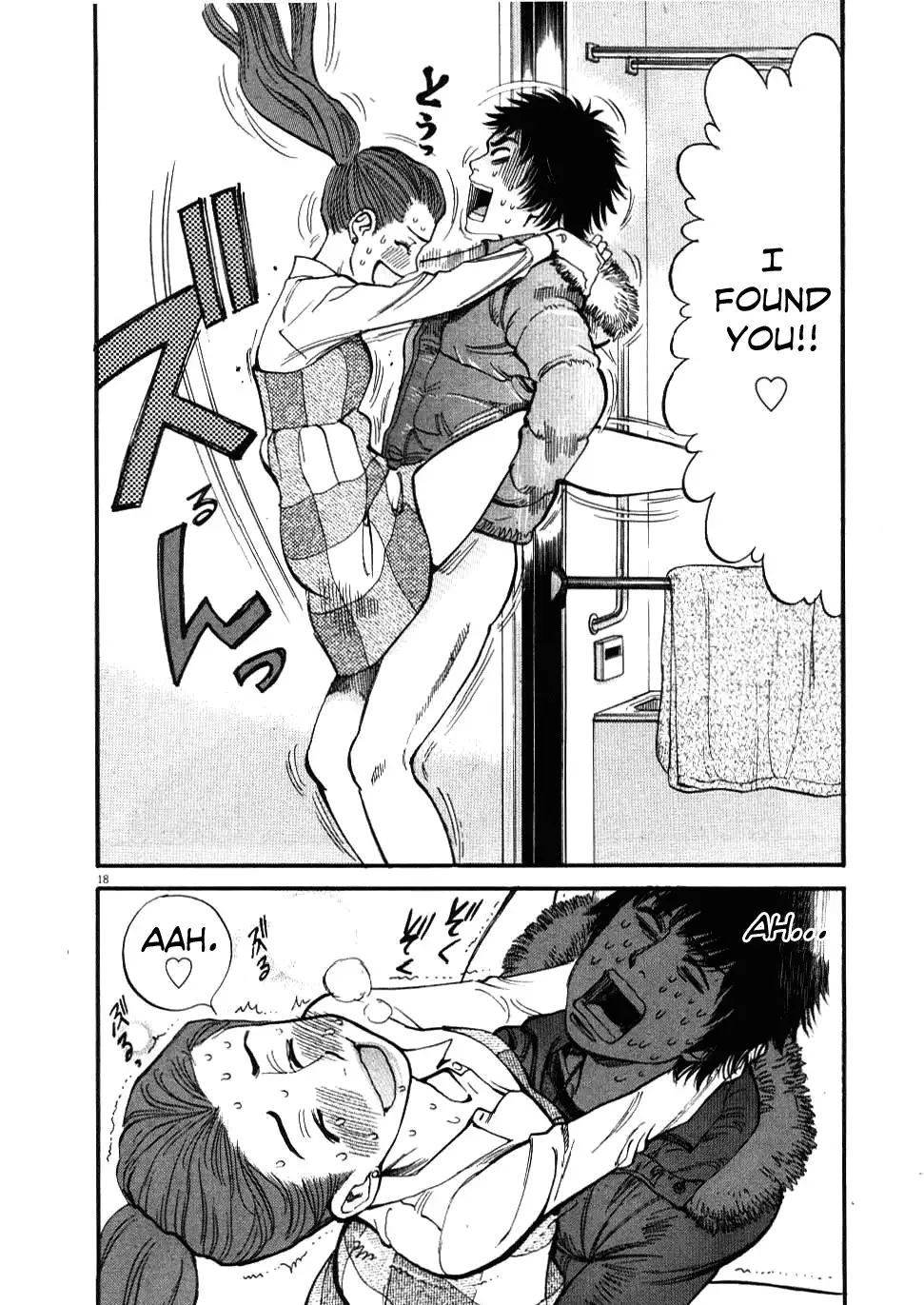 Kono S o, Mi yo! – Cupid no Itazura - Chapter 19 Page 20