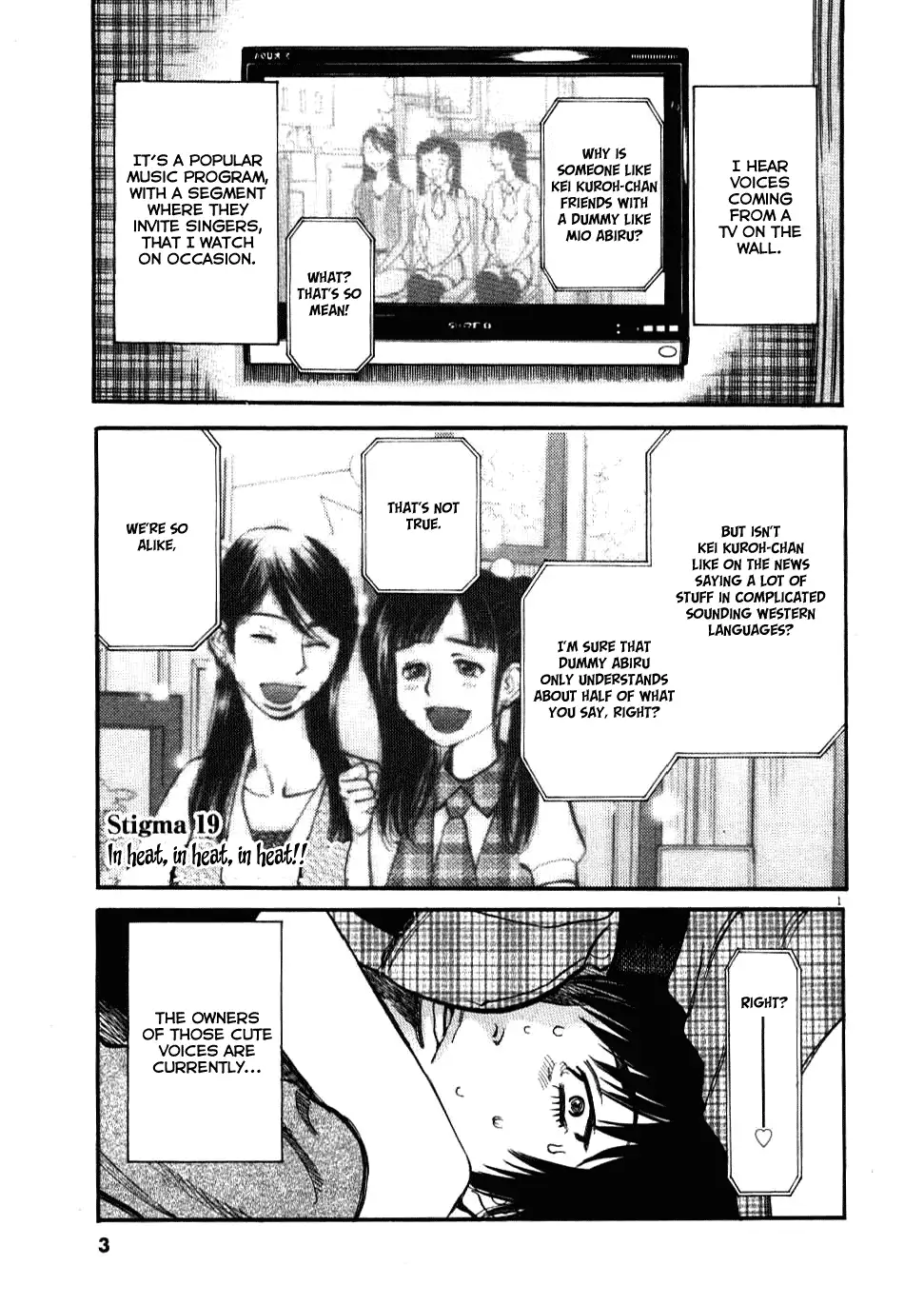 Kono S o, Mi yo! – Cupid no Itazura - Chapter 19 Page 5