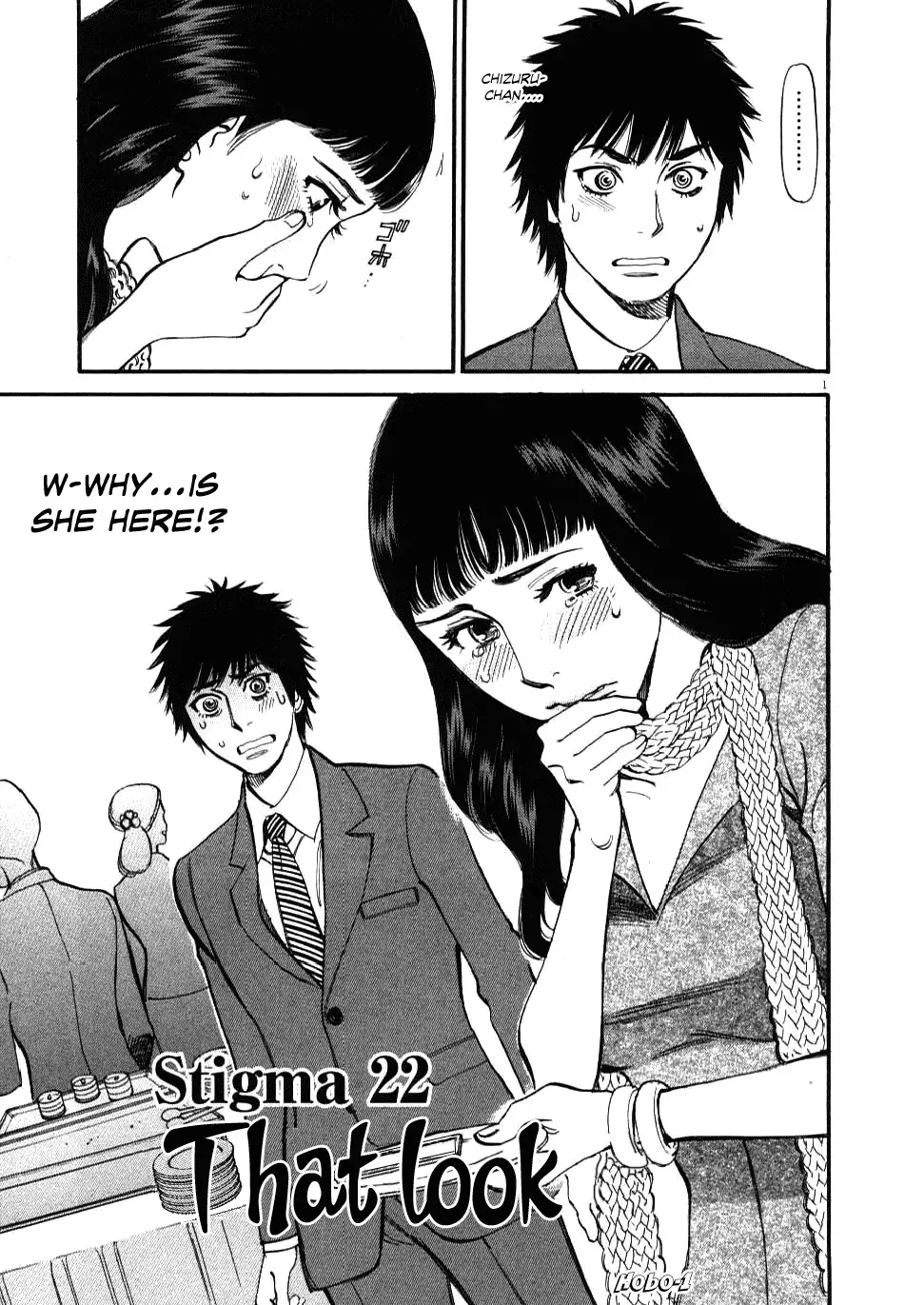 Kono S o, Mi yo! – Cupid no Itazura - Chapter 22 Page 1
