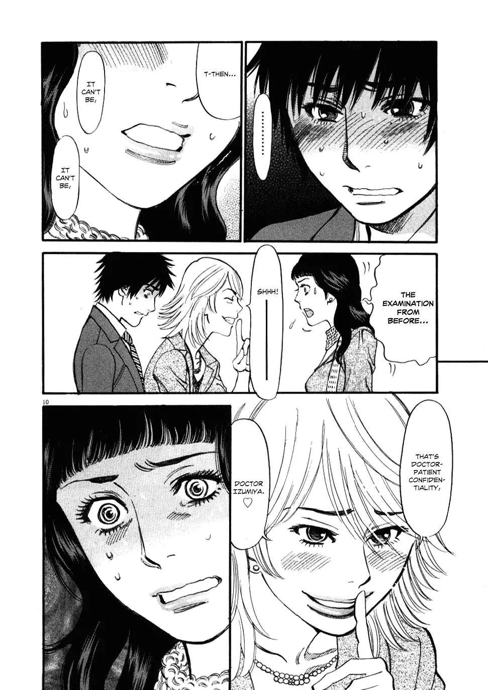 Kono S o, Mi yo! – Cupid no Itazura - Chapter 22 Page 10