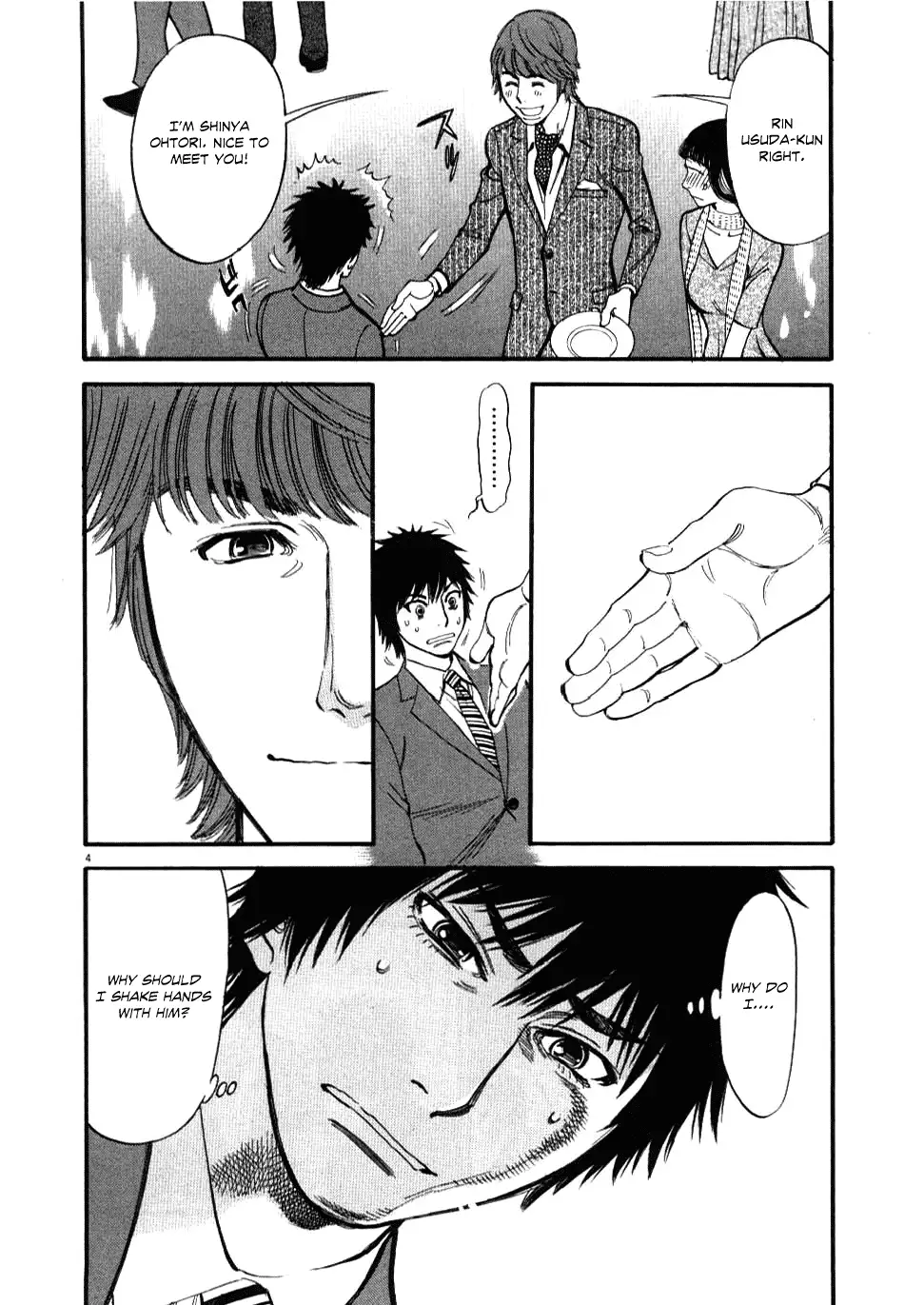 Kono S o, Mi yo! – Cupid no Itazura - Chapter 22 Page 4