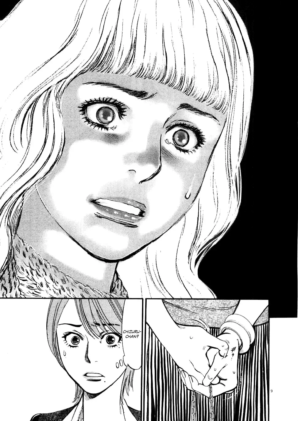 Kono S o, Mi yo! – Cupid no Itazura - Chapter 22 Page 9