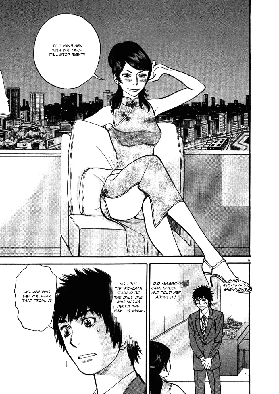 Kono S o, Mi yo! – Cupid no Itazura - Chapter 23 Page 10