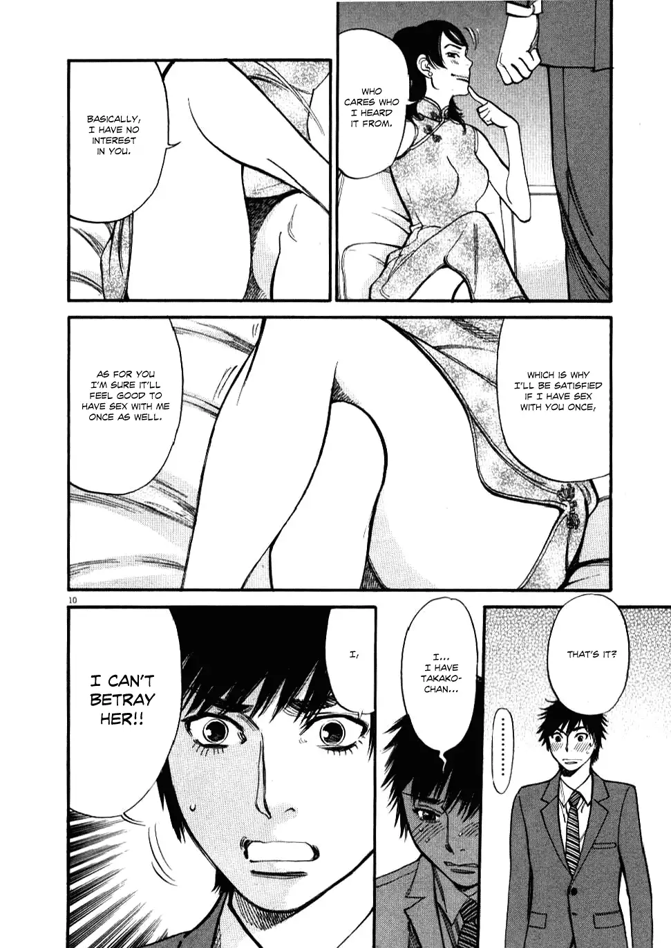 Kono S o, Mi yo! – Cupid no Itazura - Chapter 23 Page 11