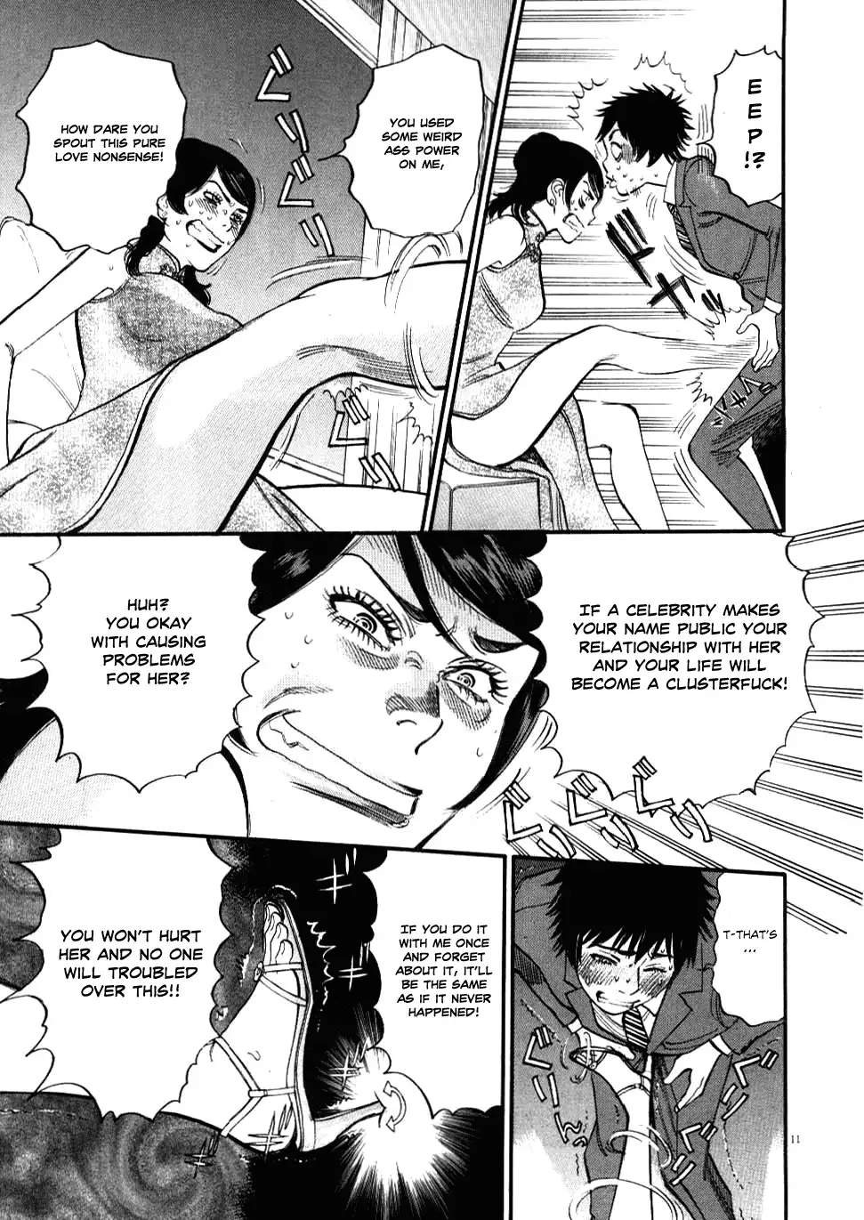 Kono S o, Mi yo! – Cupid no Itazura - Chapter 23 Page 12