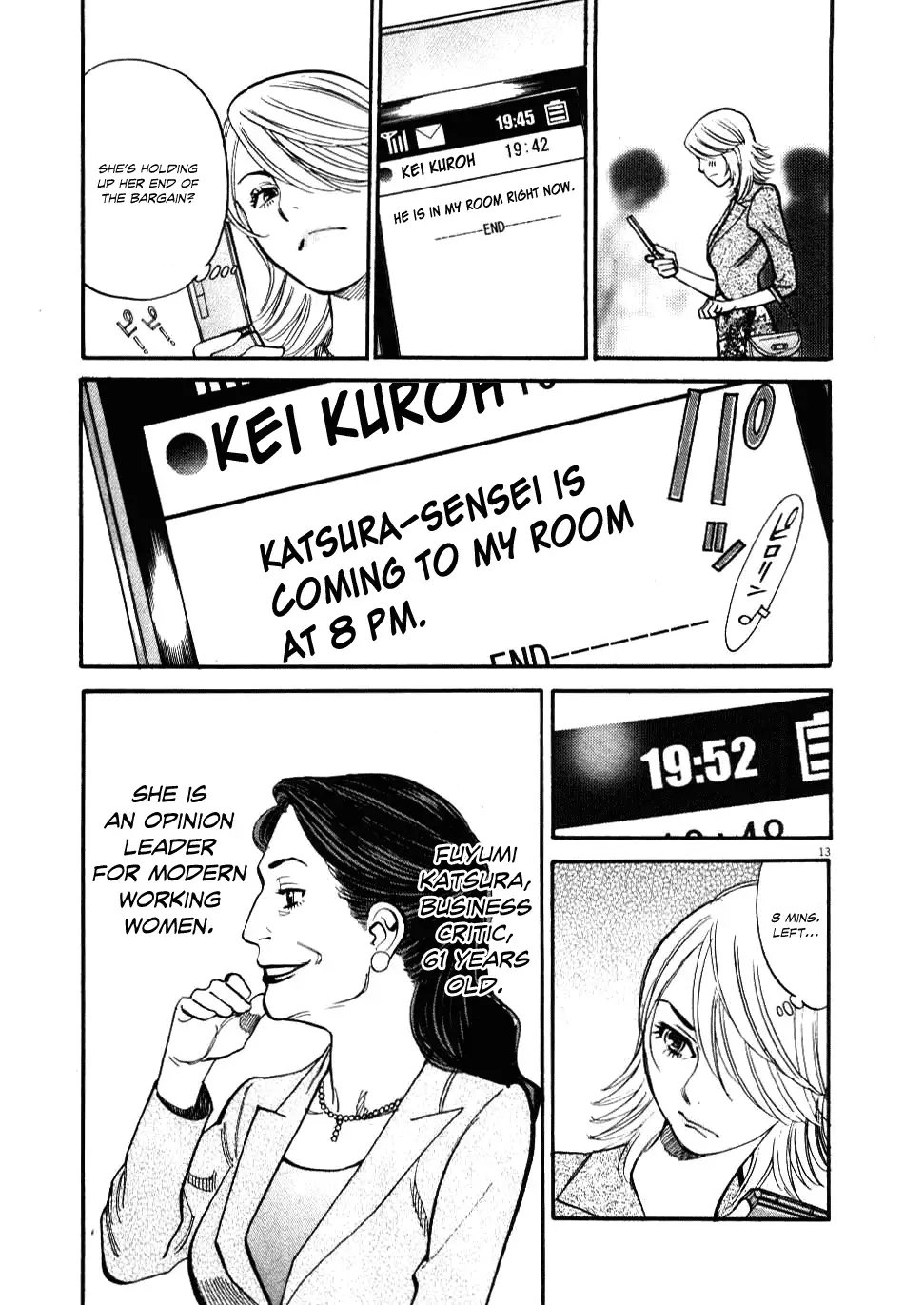 Kono S o, Mi yo! – Cupid no Itazura - Chapter 23 Page 14