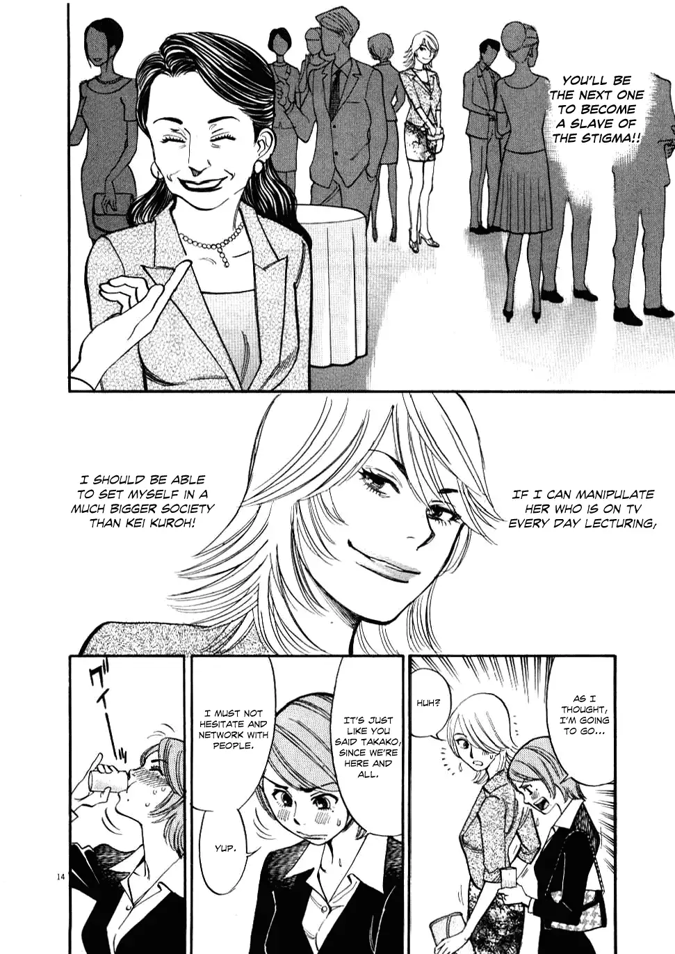 Kono S o, Mi yo! – Cupid no Itazura - Chapter 23 Page 15