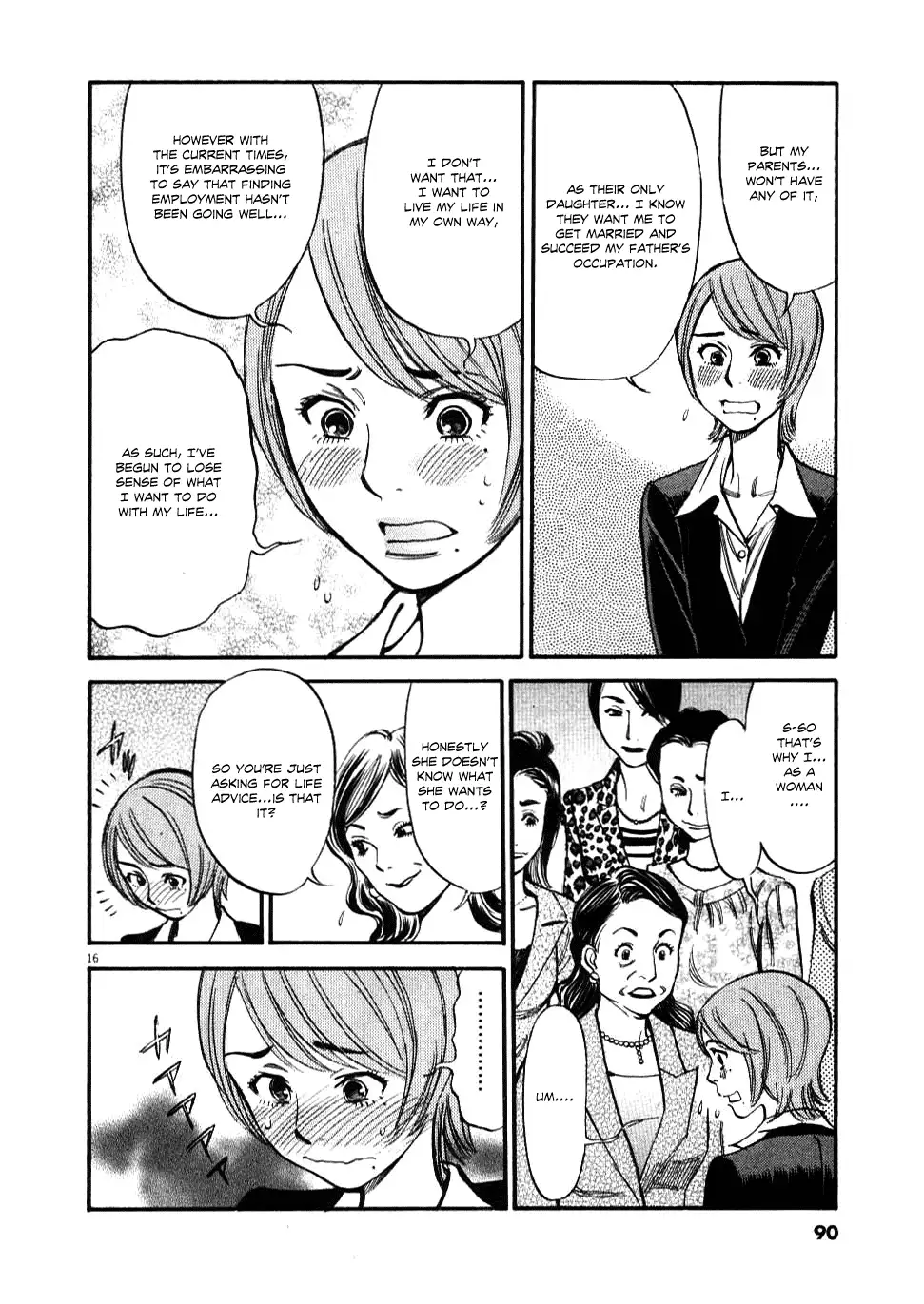Kono S o, Mi yo! – Cupid no Itazura - Chapter 23 Page 17