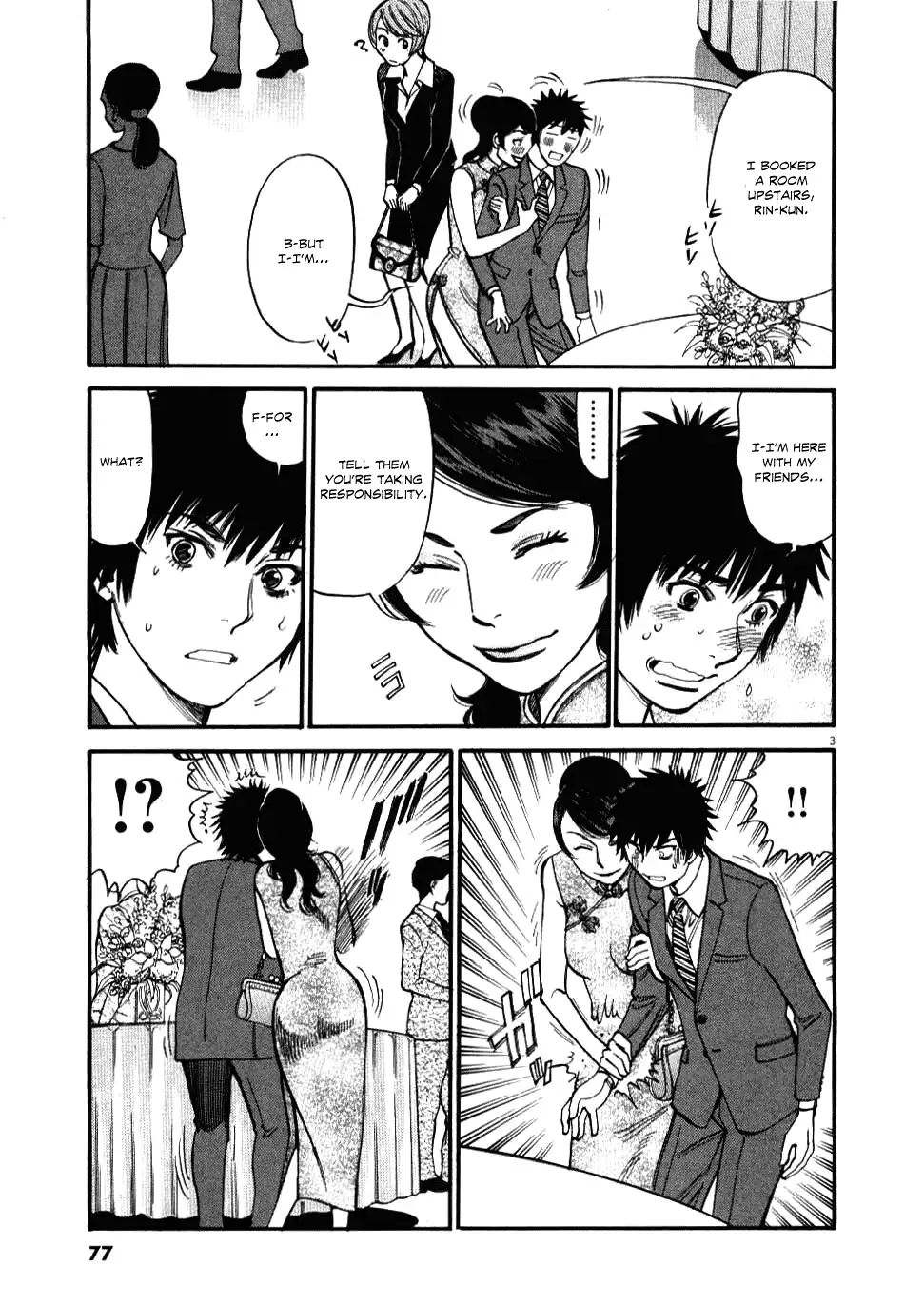 Kono S o, Mi yo! – Cupid no Itazura - Chapter 23 Page 4