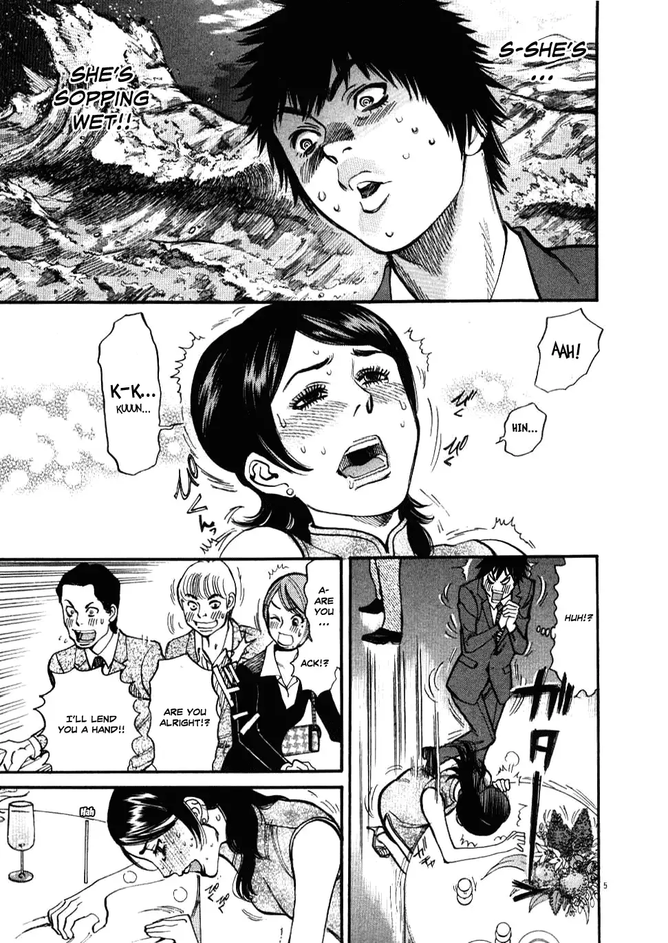Kono S o, Mi yo! – Cupid no Itazura - Chapter 23 Page 6
