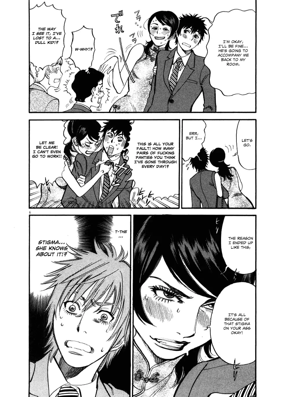 Kono S o, Mi yo! – Cupid no Itazura - Chapter 23 Page 7