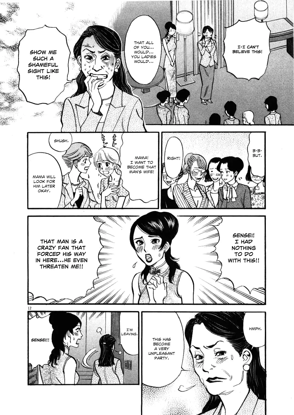 Kono S o, Mi yo! – Cupid no Itazura - Chapter 26 Page 11