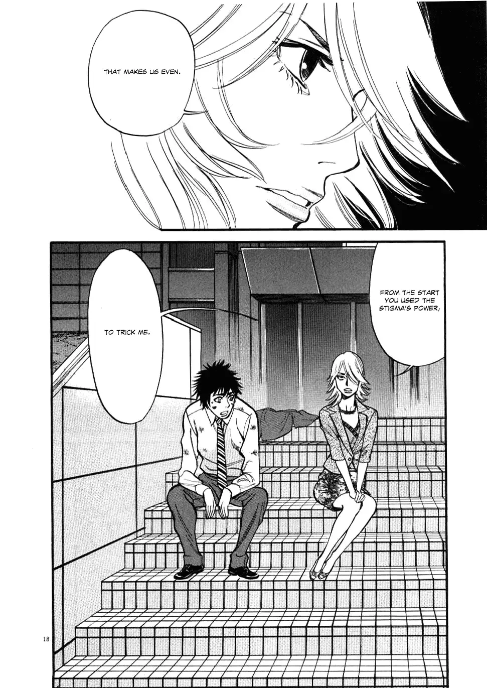 Kono S o, Mi yo! – Cupid no Itazura - Chapter 26 Page 17