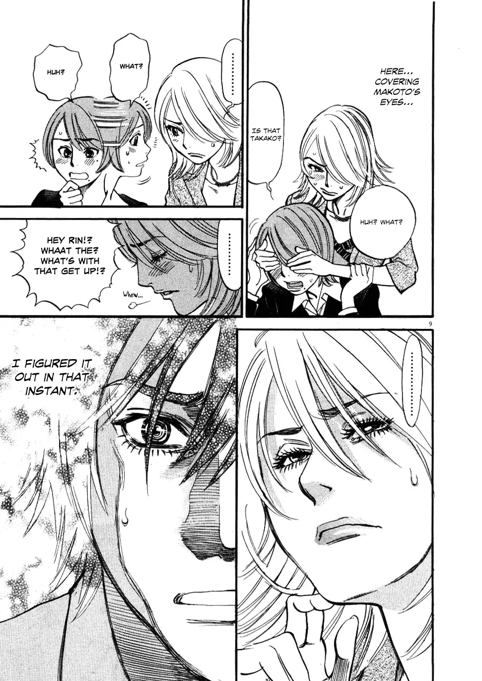 Kono S o, Mi yo! – Cupid no Itazura - Chapter 26 Page 8