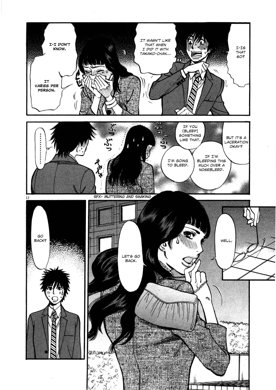 Kono S o, Mi yo! – Cupid no Itazura - Chapter 29 Page 12