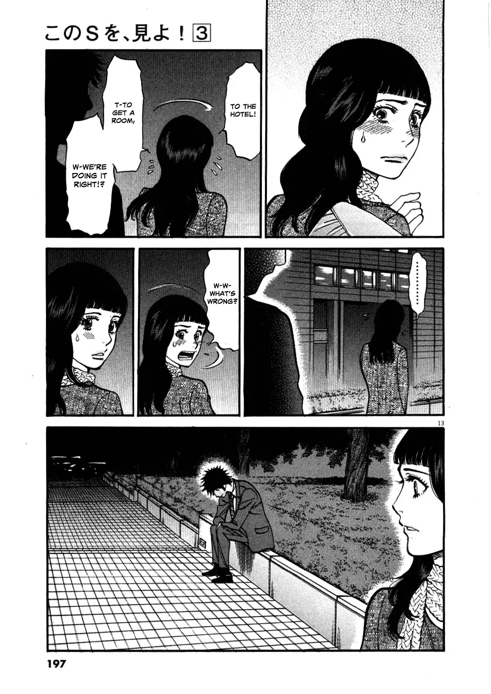 Kono S o, Mi yo! – Cupid no Itazura - Chapter 29 Page 13