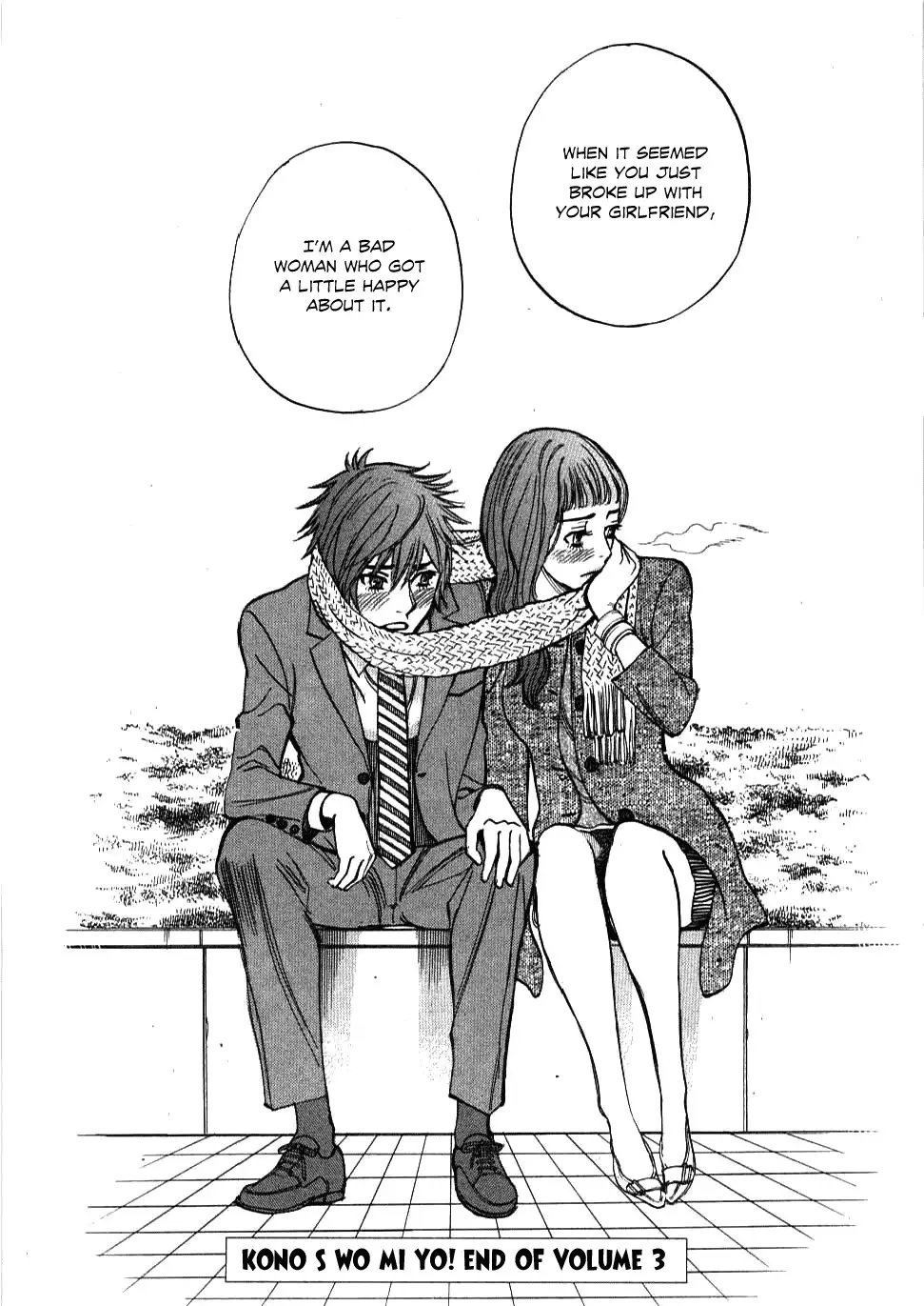 Kono S o, Mi yo! – Cupid no Itazura - Chapter 29 Page 18