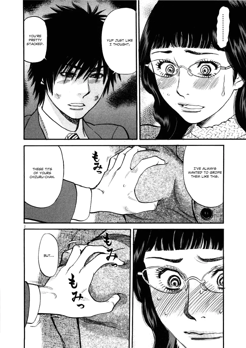 Kono S o, Mi yo! – Cupid no Itazura - Chapter 29 Page 2
