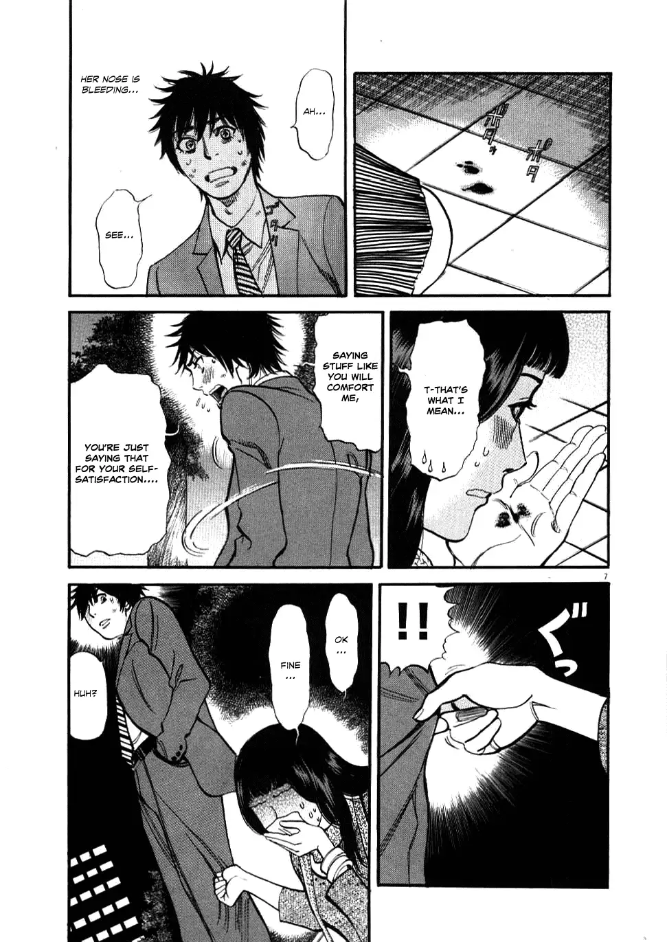 Kono S o, Mi yo! – Cupid no Itazura - Chapter 29 Page 7