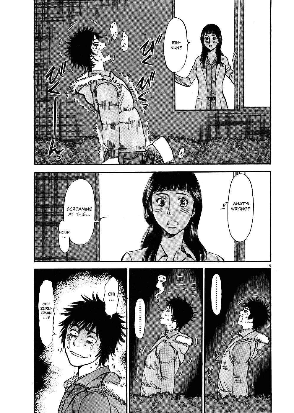 Kono S o, Mi yo! – Cupid no Itazura - Chapter 31 Page 15