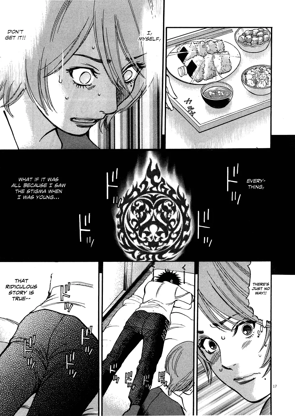 Kono S o, Mi yo! – Cupid no Itazura - Chapter 34 Page 17