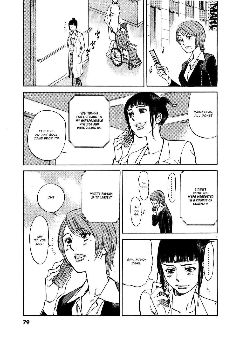 Kono S o, Mi yo! – Cupid no Itazura - Chapter 34 Page 3