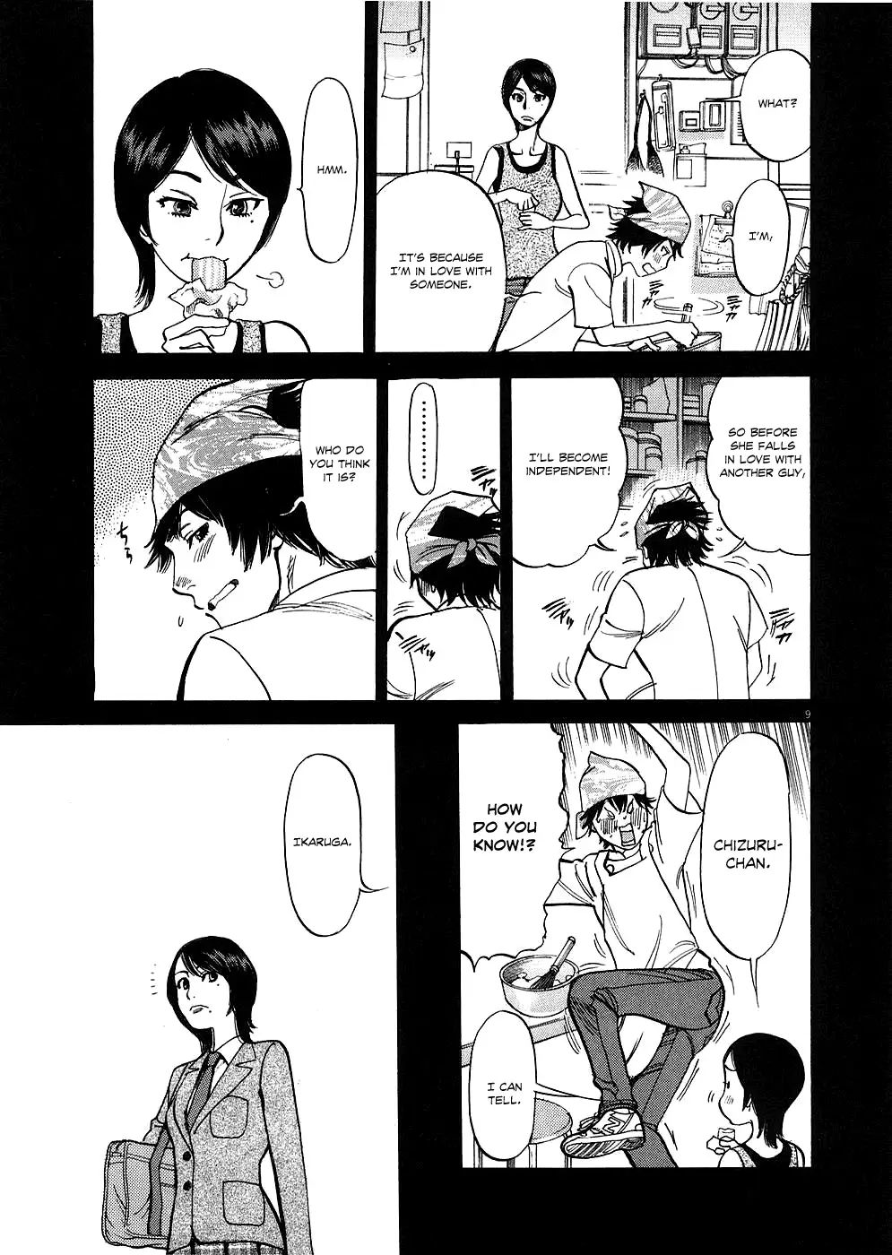 Kono S o, Mi yo! – Cupid no Itazura - Chapter 34 Page 9