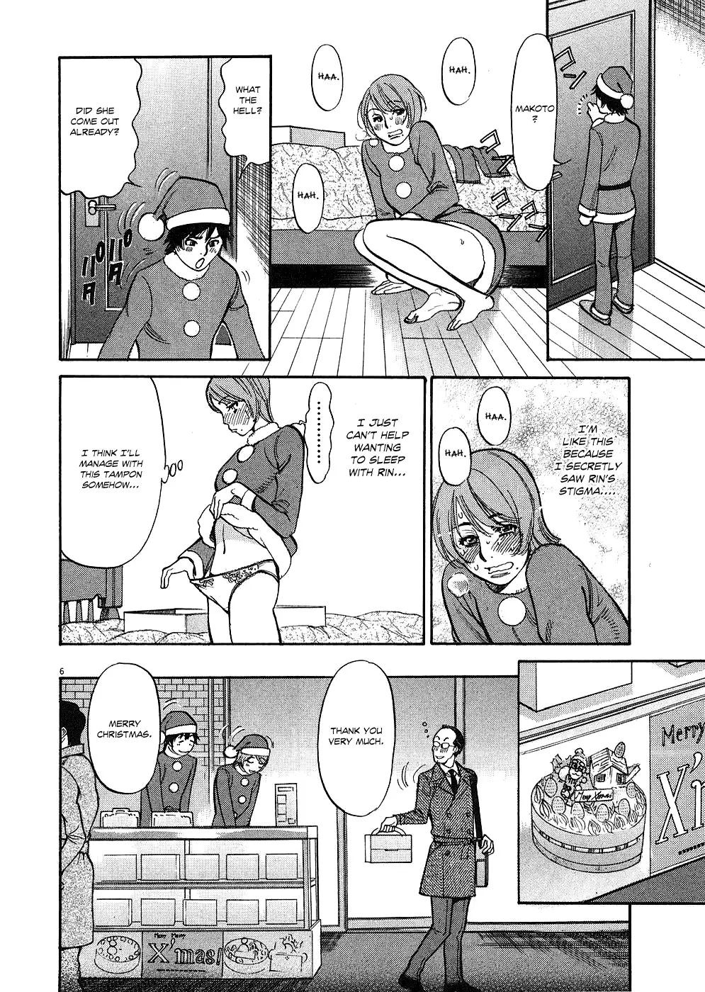 Kono S o, Mi yo! – Cupid no Itazura - Chapter 37 Page 6