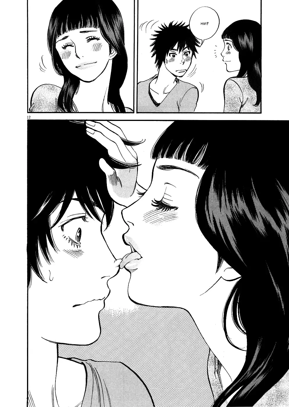 Kono S o, Mi yo! – Cupid no Itazura - Chapter 39 Page 12