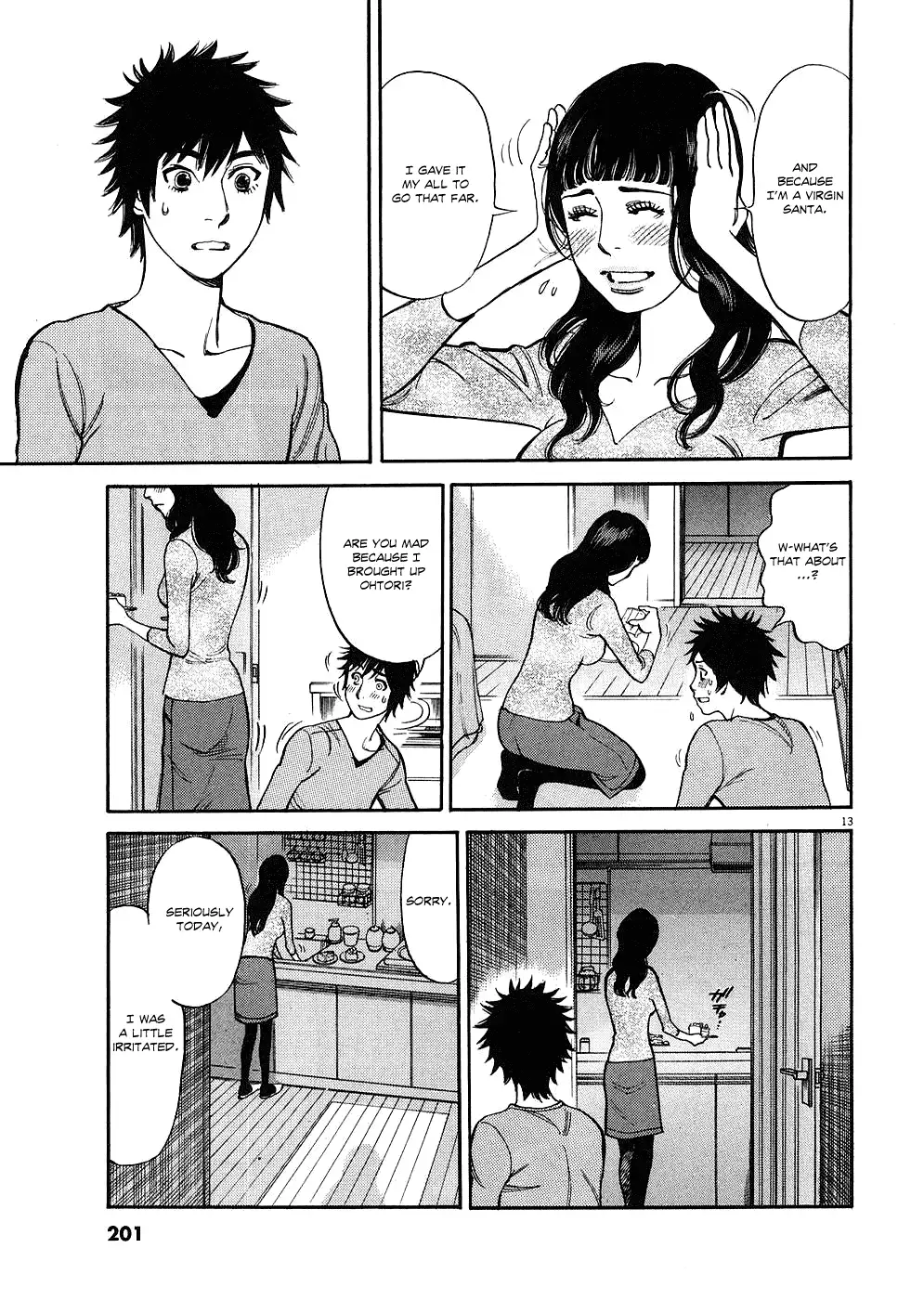 Kono S o, Mi yo! – Cupid no Itazura - Chapter 40 Page 12