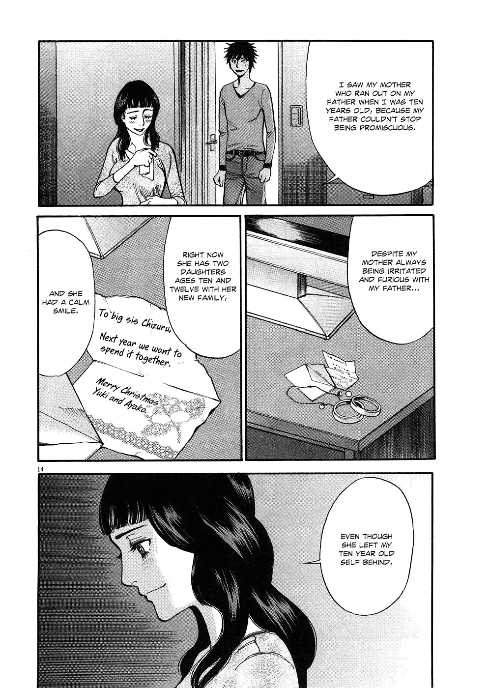 Kono S o, Mi yo! – Cupid no Itazura - Chapter 40 Page 13
