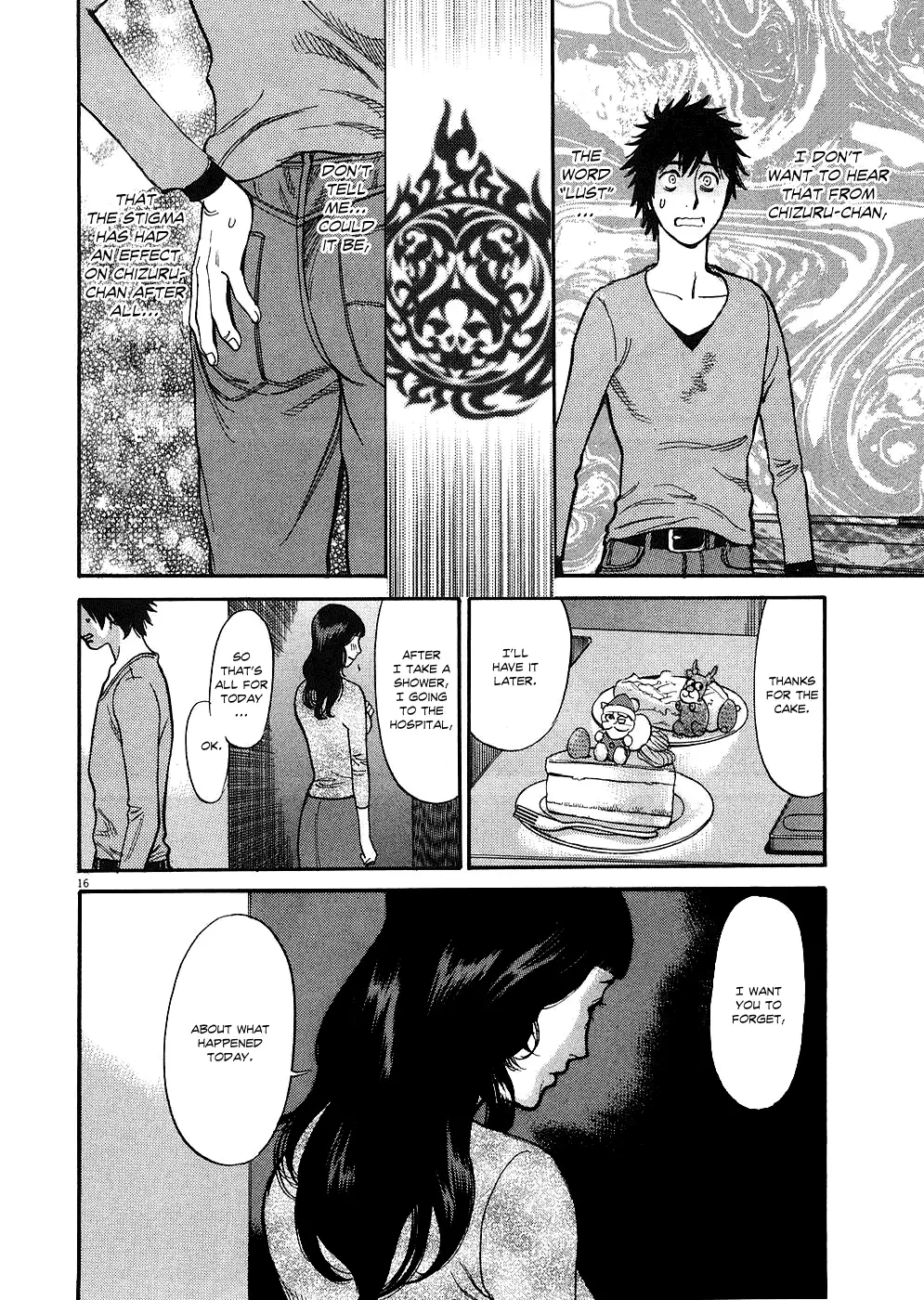 Kono S o, Mi yo! – Cupid no Itazura - Chapter 40 Page 15