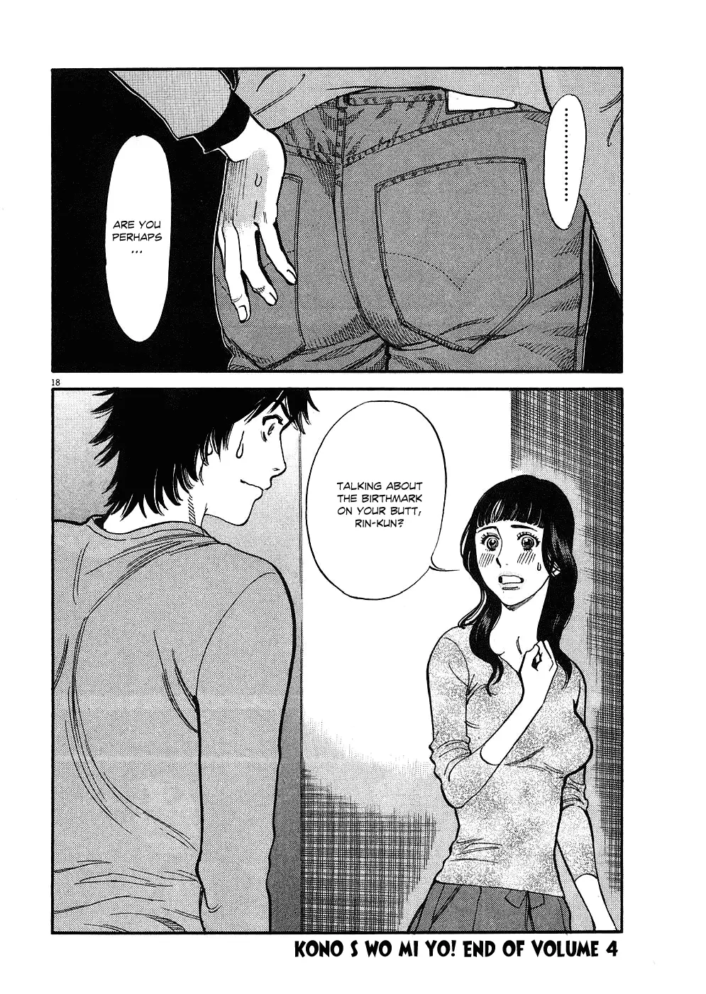 Kono S o, Mi yo! – Cupid no Itazura - Chapter 40 Page 17