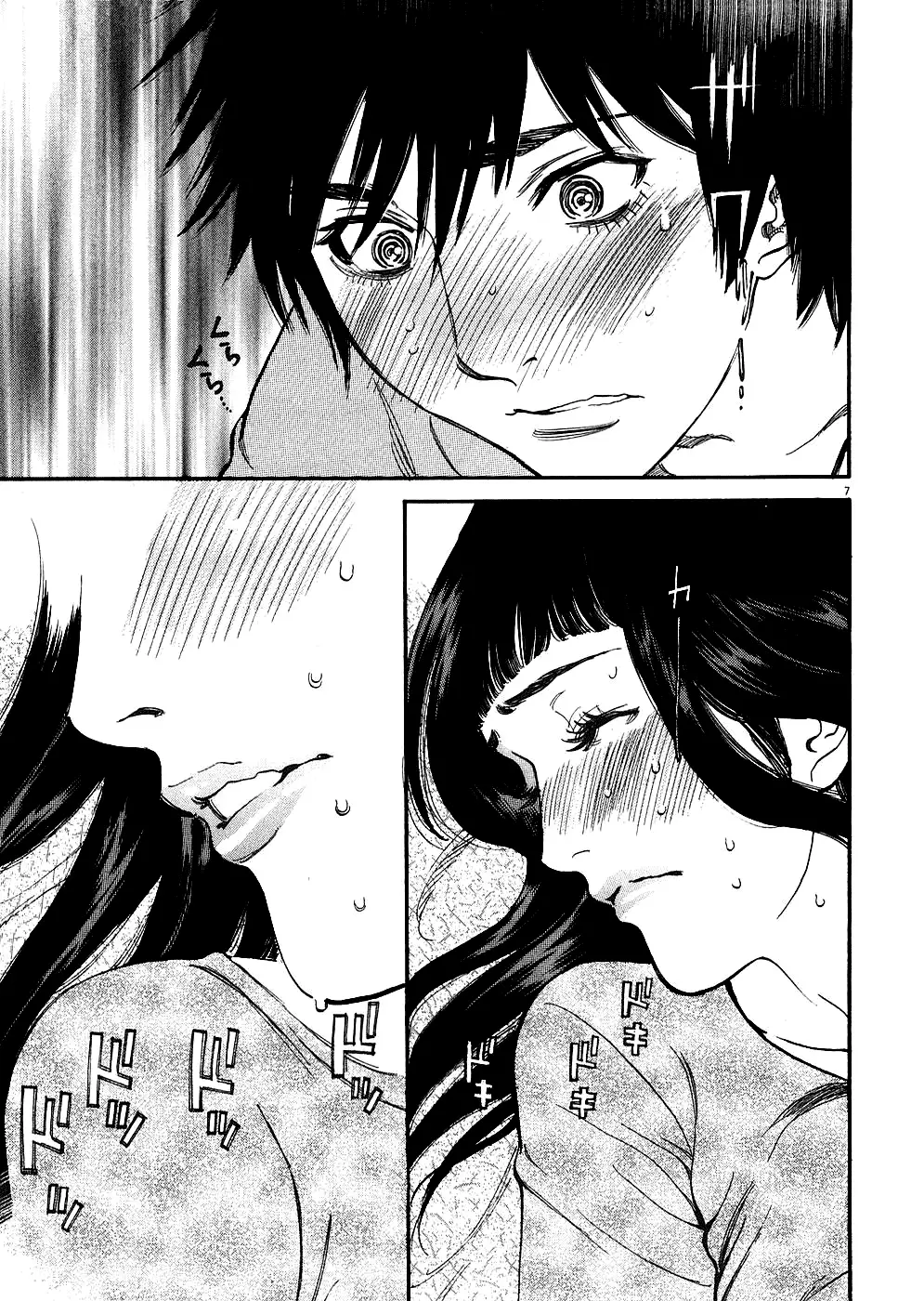 Kono S o, Mi yo! – Cupid no Itazura - Chapter 40 Page 7
