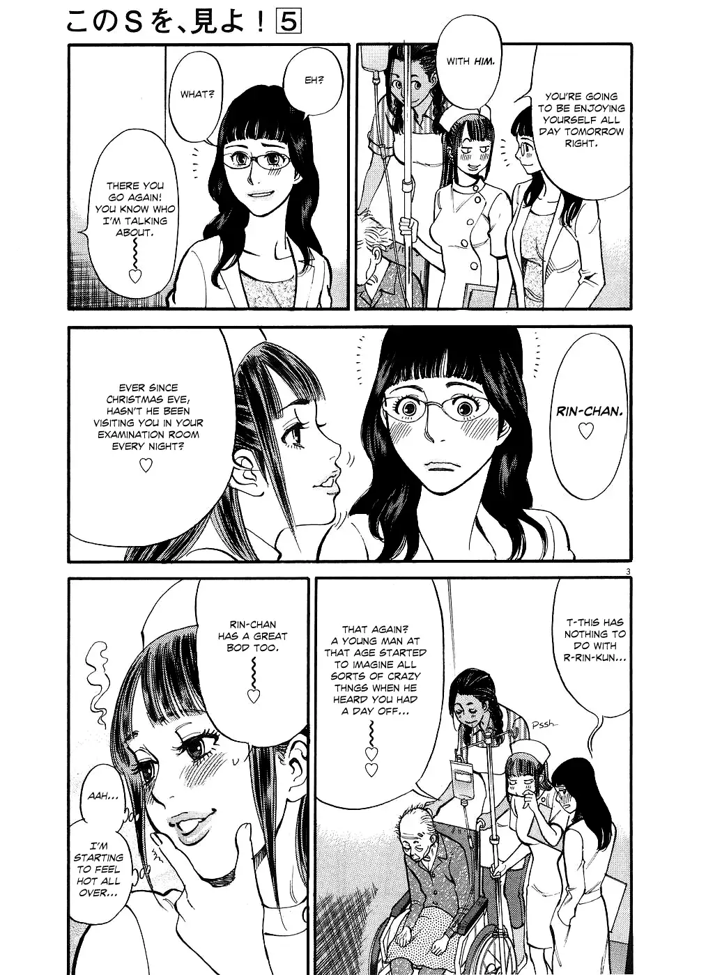 Kono S o, Mi yo! – Cupid no Itazura - Chapter 42 Page 3