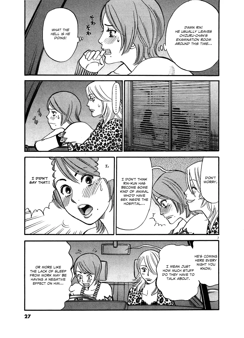 Kono S o, Mi yo! – Cupid no Itazura - Chapter 42 Page 7