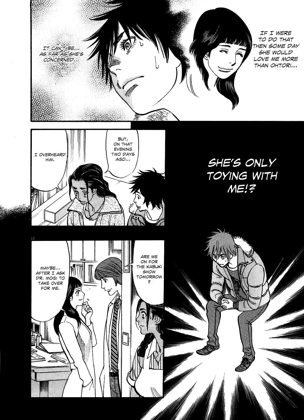 Kono S o, Mi yo! – Cupid no Itazura - Chapter 45 Page 12