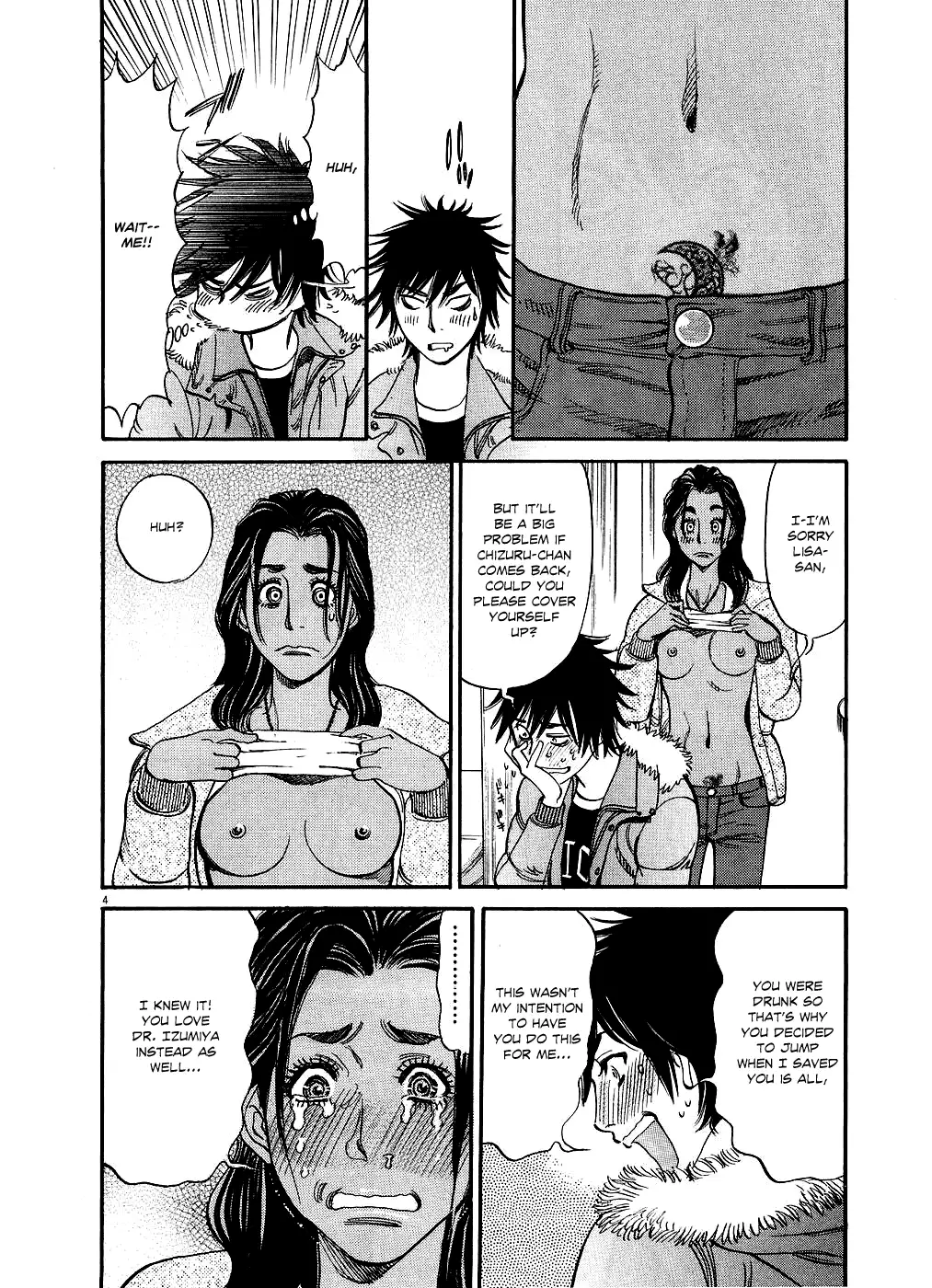 Kono S o, Mi yo! – Cupid no Itazura - Chapter 45 Page 4