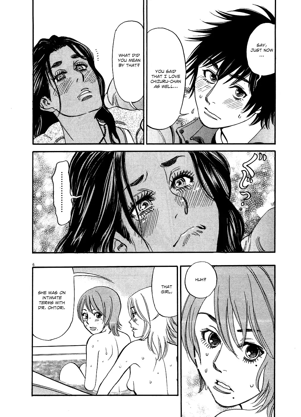 Kono S o, Mi yo! – Cupid no Itazura - Chapter 45 Page 6