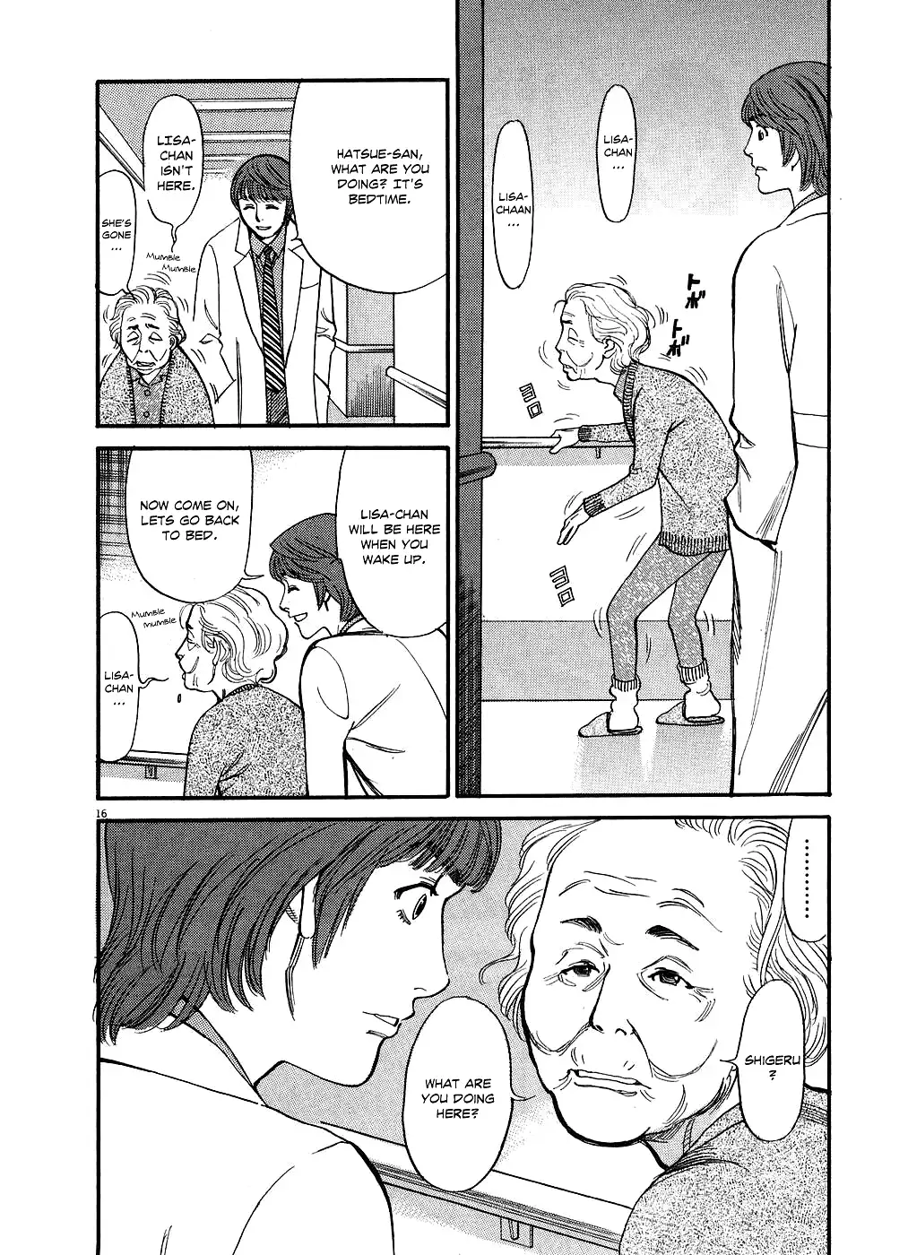 Kono S o, Mi yo! – Cupid no Itazura - Chapter 48 Page 16