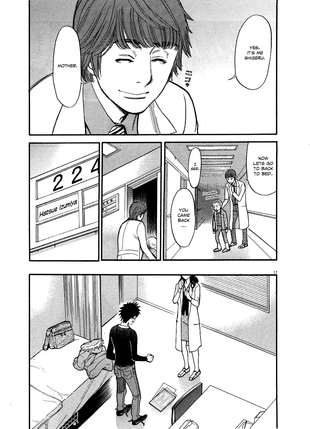 Kono S o, Mi yo! – Cupid no Itazura - Chapter 48 Page 17