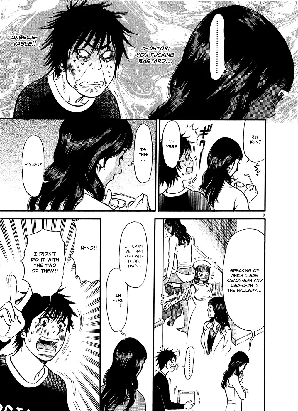 Kono S o, Mi yo! – Cupid no Itazura - Chapter 48 Page 9