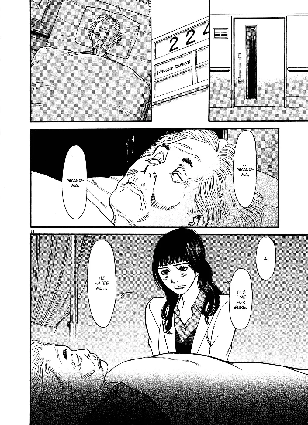 Kono S o, Mi yo! – Cupid no Itazura - Chapter 49 Page 14