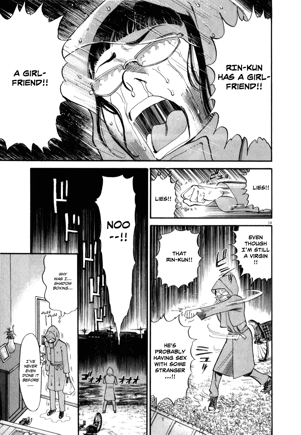 Kono S o, Mi yo! – Cupid no Itazura - Chapter 53 Page 14